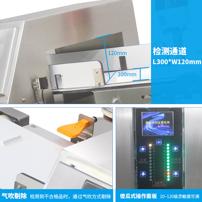 中力3012升降式防脱氧剂漏装铝箔反检机 细节.jpg