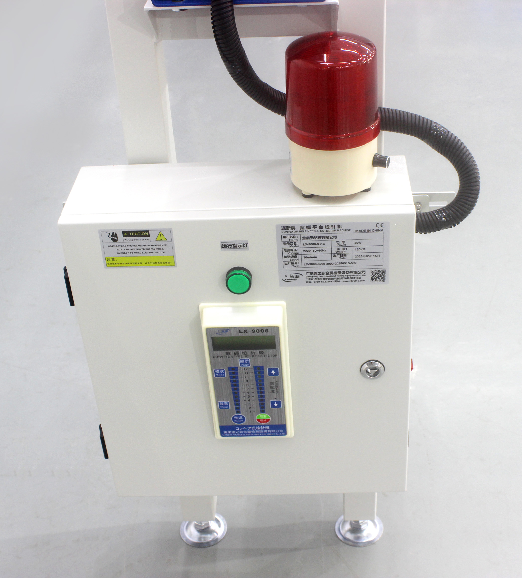 LX-9006-3200-3000宽幅平台式检针器 (15).JPG